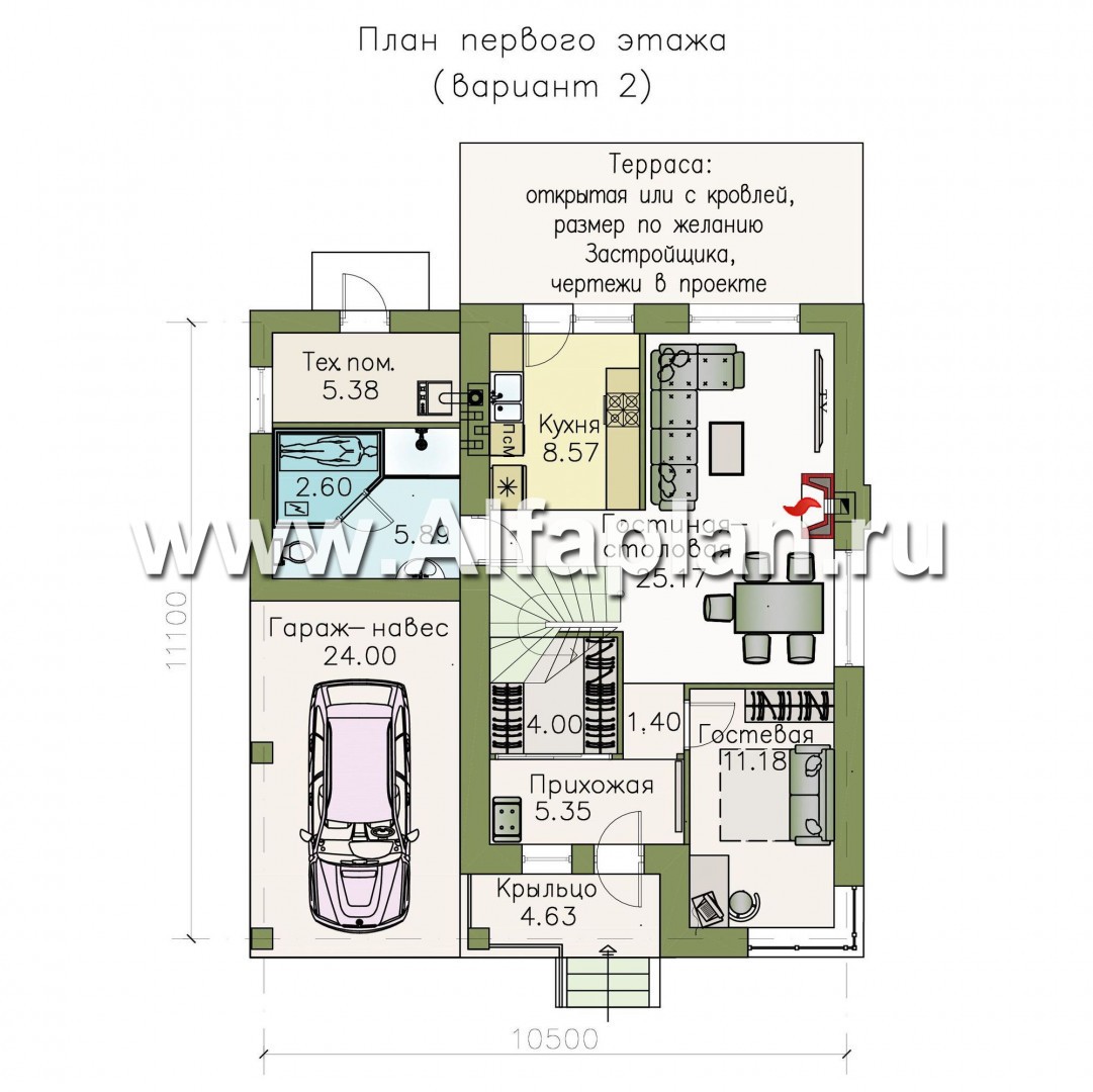 «Солнечный» - проект двухэтажного дома, с кабинетом на 1 эт, навес на 1 авто, в современном стиле - план дома
